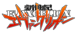 Evangelion_Logo