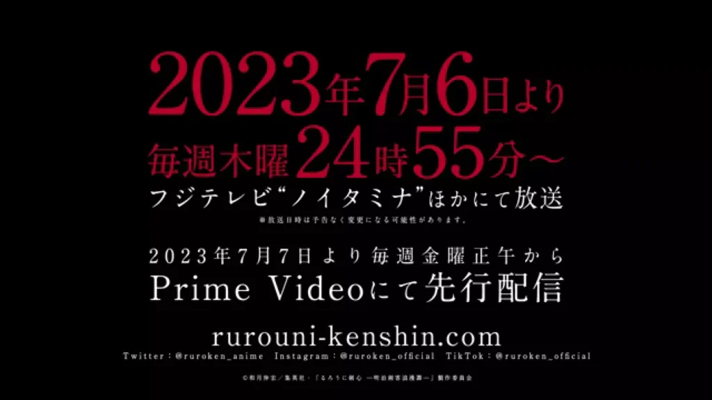 Rurouni Kenshin: La nueva adaptación animada confirma su extensión y comparte un emocionante avance